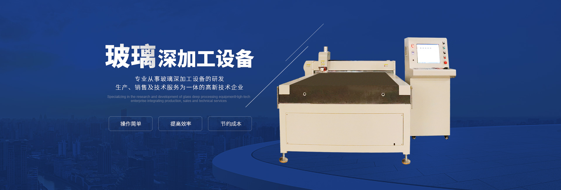 東莞市糖心LOGO官网首页自動化設備有限公司 